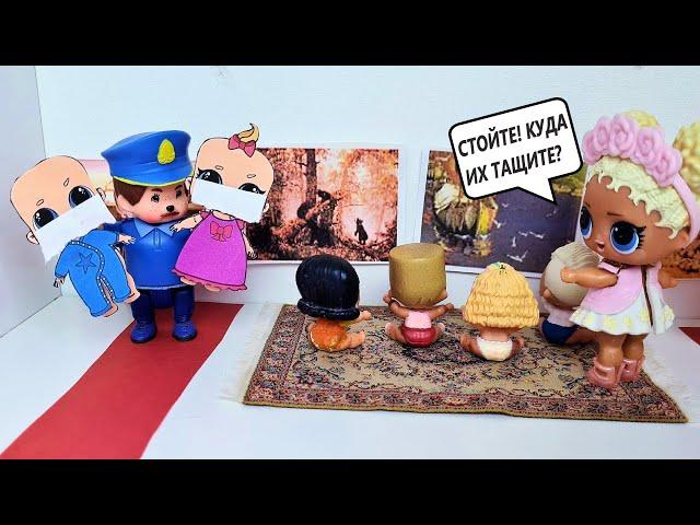 WE ARE NOT PICTURES WE ARE PIECES OF PAPER! LET US GO! Dolls LOL SURPRISE kindergarten funny cartoon