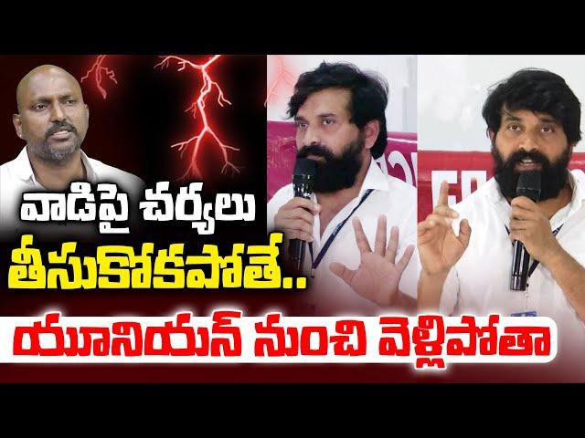 Jani Master Full Clarity About Dancer Sathish Comments | Jani Master Vs Dancer Satish | 24 Media