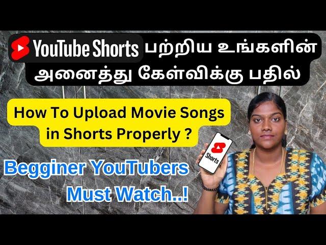 How To Upload YouTube Shorts 2024 || New YouTubers Must Watch || YouTube Shorts