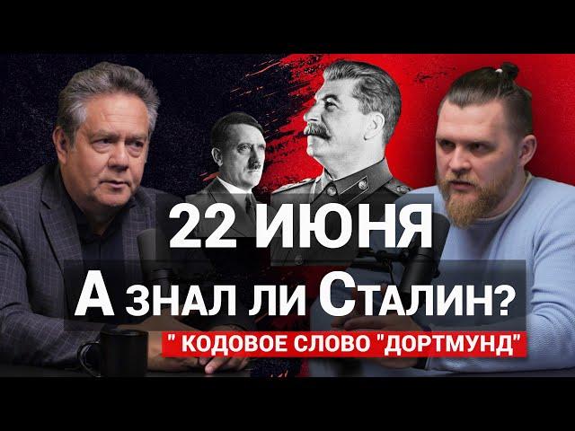 Платошкин: "Русский должен умереть, чтобы ..."/ Коллективизация / "Козел отпущения" (Et2O podcast 9)