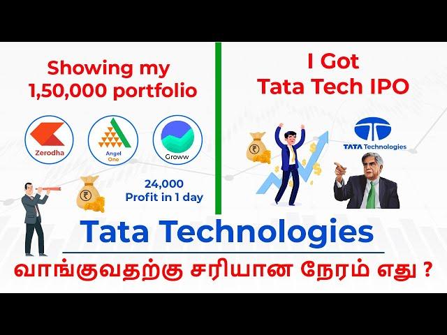 I Got Tata Technologies IPO | Showing My 1,50,5000rs portfolio, Live portfolio, Learn with Bobi