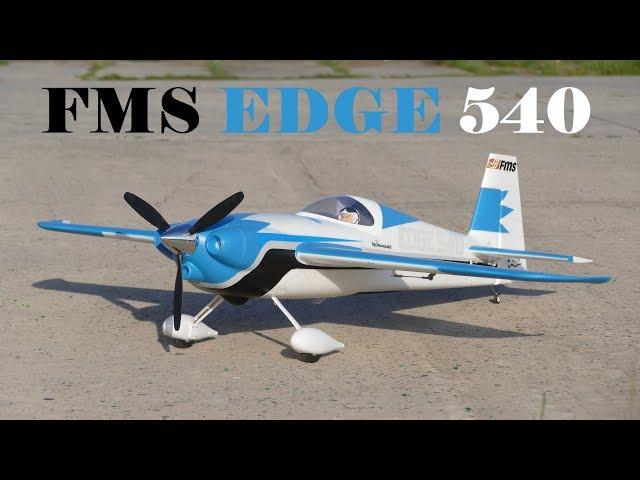 Самолет FMS EDGE 540