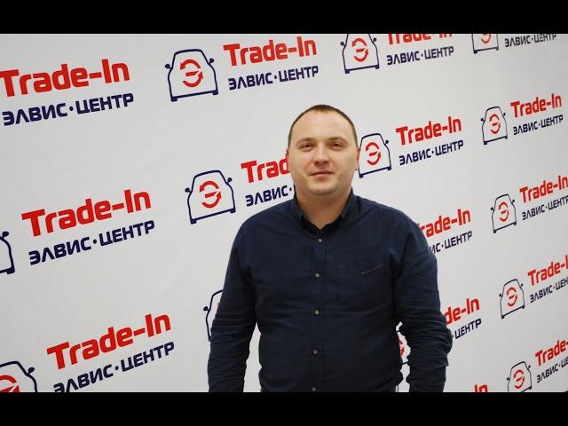 Автосалон Элвис Trade-in центр: Покупка и продажа бу авто с пробегом в Саратове