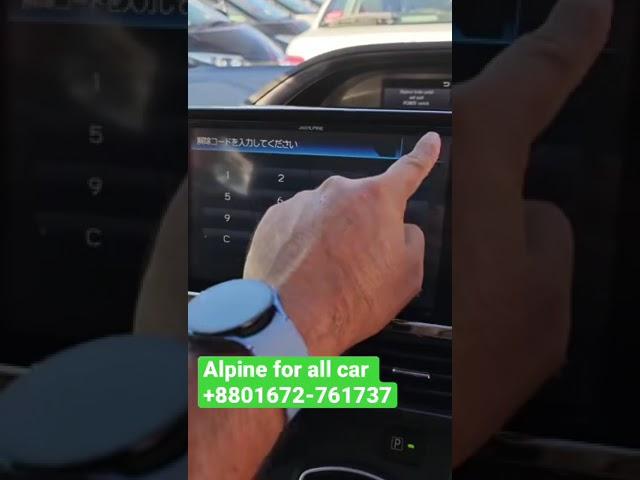 How to find Alpine Serial Number to unlock - Get Alpine stereo code online to unlock