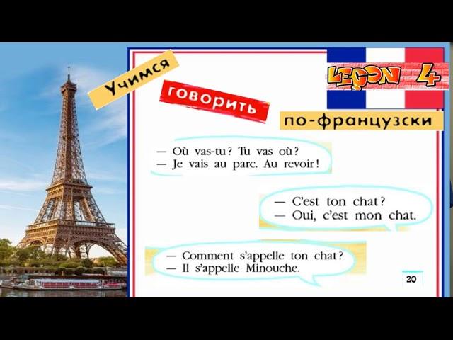 5 класс. Вводный цикл. Урок 4. 5 класс. Синяя птица