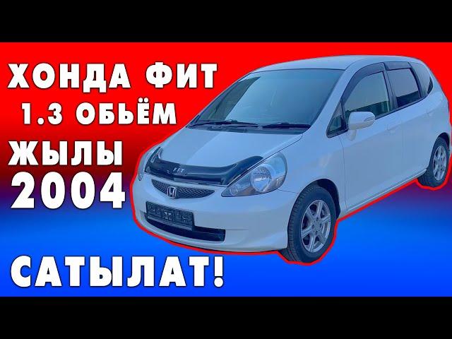 ХОНДА ФИТ КЫРГЫЗСТАНДА ХИТ ~ АБАЛЫ АЯБАЙ ЖАКШЫ!