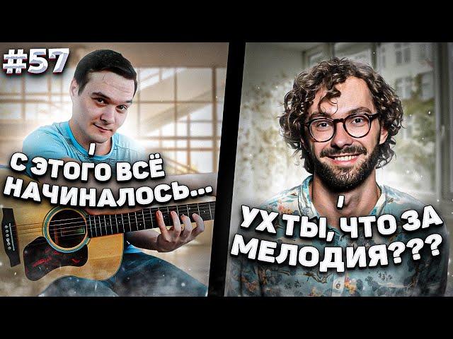 Реакция Иностранцев на САМЫЕ СЛОЖНЫЕ и МОЩНЫЕ КОМПОЗИЦИИ Фингерстайл Гитариста в Чат Рулетке #57