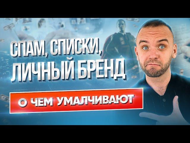 4 способа пригласить человека в сетевой бизнес. Какой из них лучше?