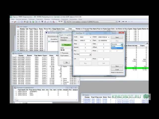 Бесплатный торговый робот Автостоп 2 0 на LUA для QUIK