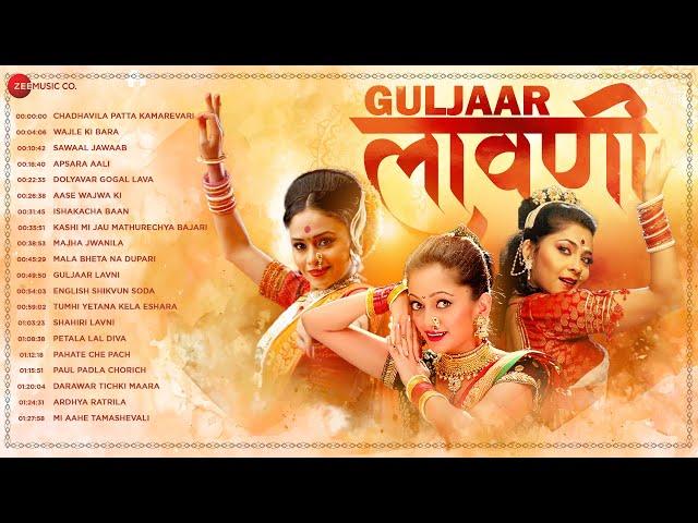 Guljaar Lavani - Full Album | Wajle Ki Bara, Apsara Aali, Aase Wajwa Ki | Marathi Lavani