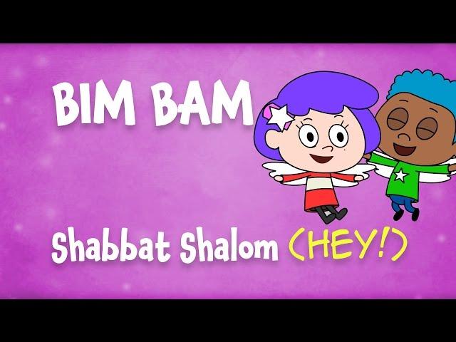 Shabbat Shalom - HEY! (The Bim Bam song)