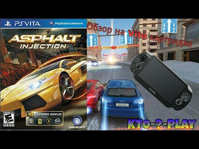 Обзор на Vita-картридж: Asphalt Injection (PS Vita)