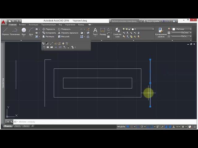 12. Соединить, разорвать (AutoCad)