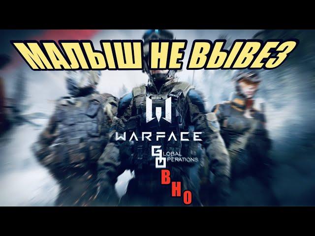 WARFACE GO – МОБИЛЬНЫЙ ШУТЕР С ПЕЧАЛЬНОЙ СУДЬБОЙ