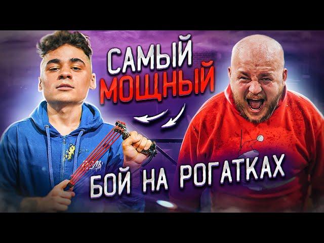 ЭТО КОНЕЦ! Финал ДУЭЛЬ | ЭМИЛЬ против СУПЕР СТАС | Егор Таберг