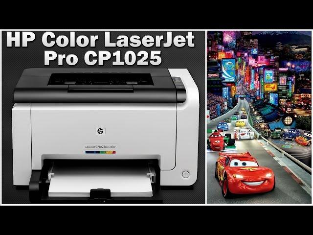 Цветной Лазерный Принтер HP Color LaserJet Pro CP1025 - ОБЗОР