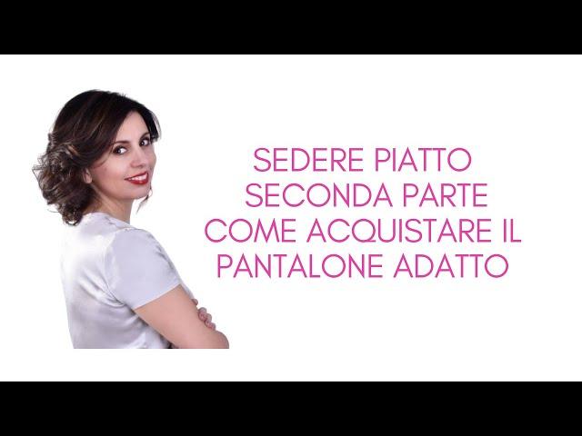 Sedere piatto: come acquistare il pantalone adatto parte seconda