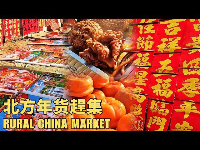 China New Year's Street Market in North Rural China