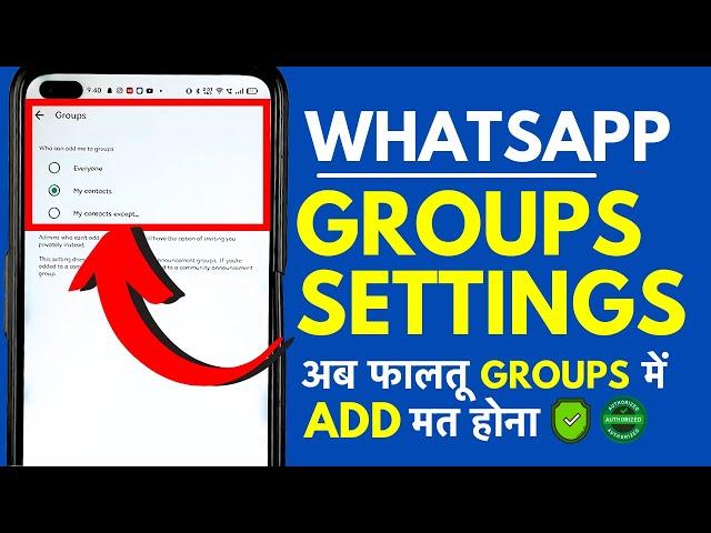 Whatsapp Group Me Privacy Lagane Ka Tarika - Whatsapp Group Permission Settings