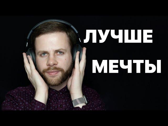 ВЫБРАЛ НАУШНИКИ | НЕ ПОЖАЛЕЛ | ВАМ НЕ ЖЕЛАЮ