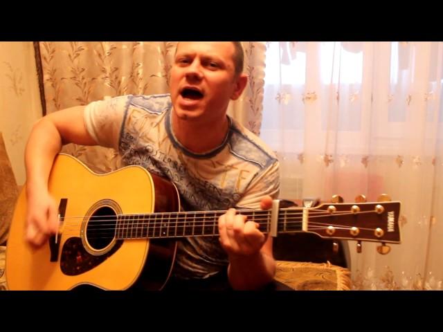 Тіна Кароль - Твої гріхи (cover by Андрей Сидоренко)