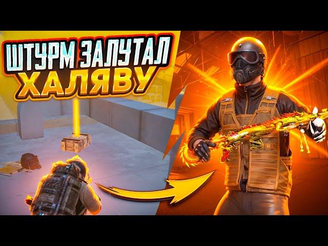 ШТУРМ ПОДНЯЛ ФУЛЛ 6 С ЖИРНОГО ТИПА НА 7 КАРТЕ В МЕТРО РОЯЛЬ, ШТУРМОВИК METRO ROYALE, PUBG MOBILE