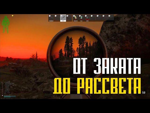 Это БАЗА | Ошибки выживания Тарков | Escape from Tarkov квесты