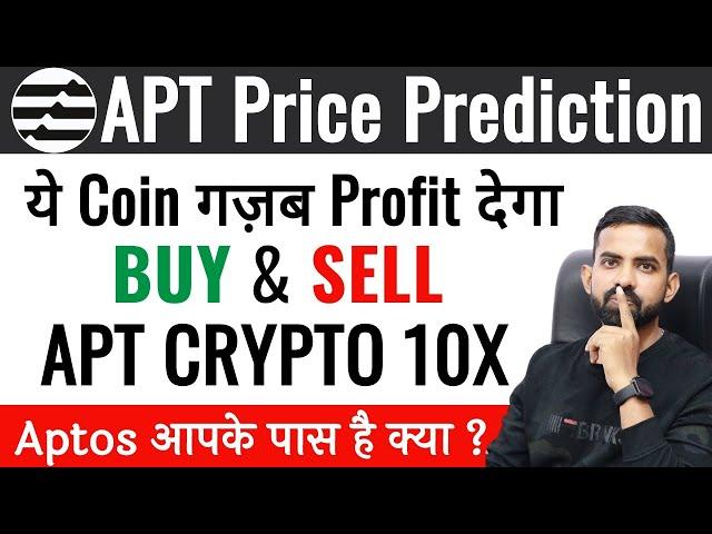 Aptos Coin price prediction 2024 | APT Coin Updates today | Aptos Coin Analysis | Aptos APT Coin