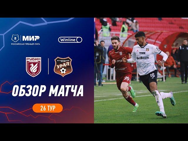 Highlights Rubin vs FC Ural | RPL 2023/24