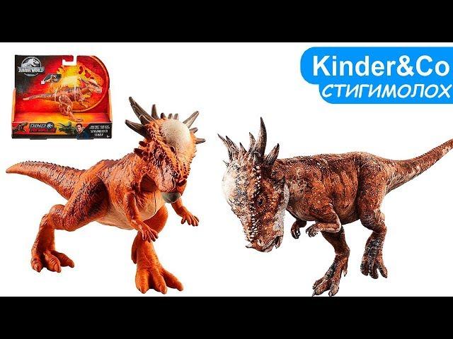 Стигимолох ДИНОЗАВРЫ в МИРЕ ЮРСКОГО ПЕРИОДА Jurassic World Dino Rivals - Stygimoloch