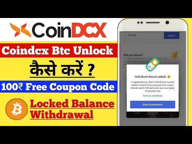 How To Withdrawal Coindcx Go Sign Up Bouns Of ₹100 Btc | Coindcx Go Btc Withdrawal | Coindcx Go