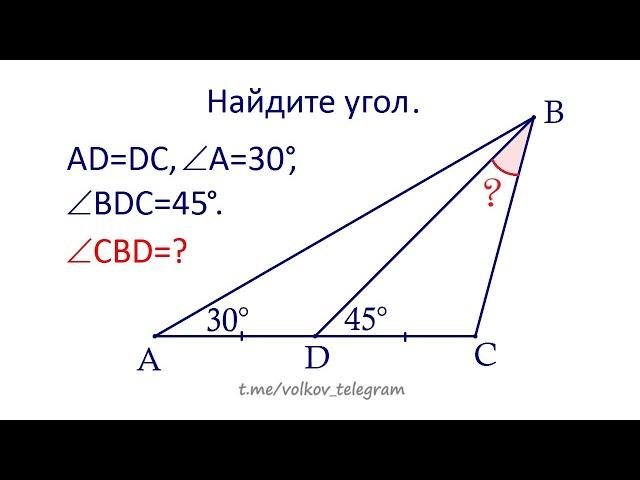 Найдите угол на рисунке  Красивая геометрия по-быстрому