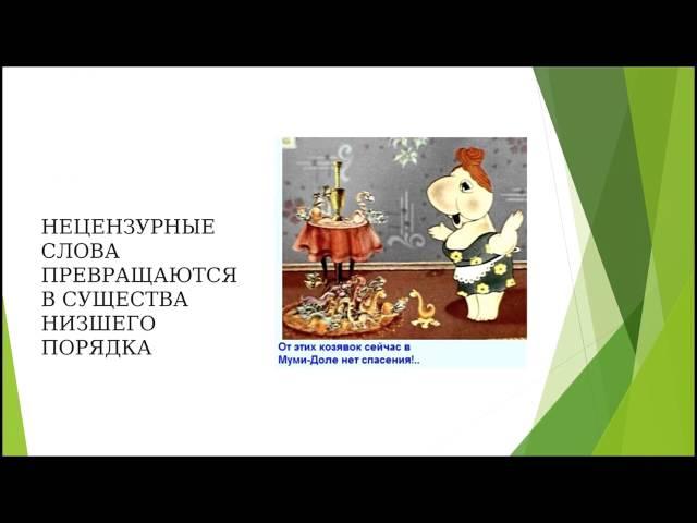 Татьяна Кукушкина - Татьяна Климкина - Светлана Балабуюк