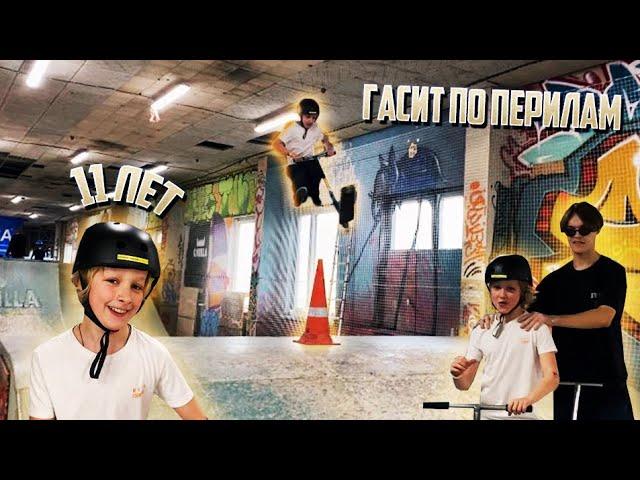 ЖЕСТКИЙ СТРИТЕР В 11 ЛЕТ | ТРЮКИ НА ПЕРИЛАХ | БИГ САНЯ