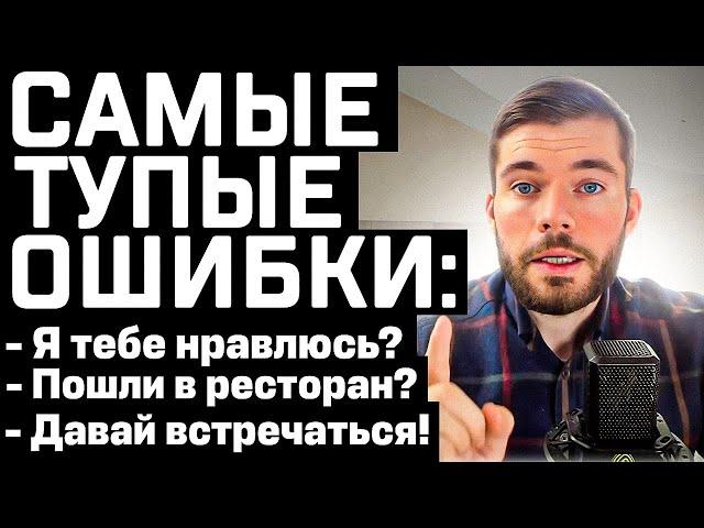 Как влюбить в себя женщину? Как влюбить женщину?