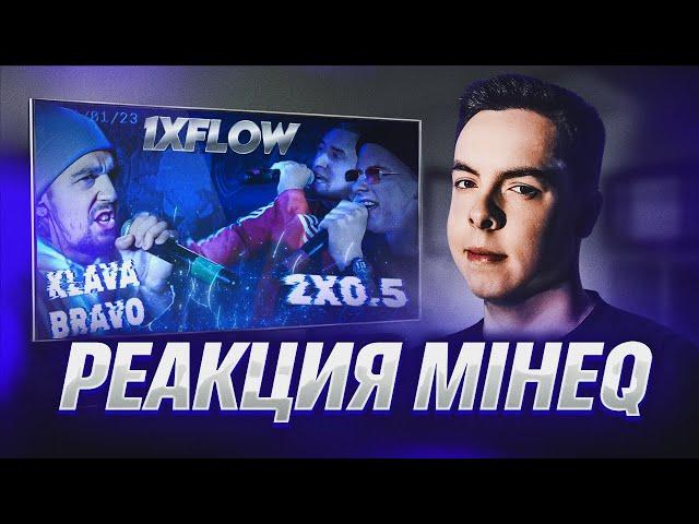 1XFLOW: KLAVA BRAVO - 2x0.5 | Palmdropov - Крайм Волшебник | РЕАКЦИЯ MIHEQ