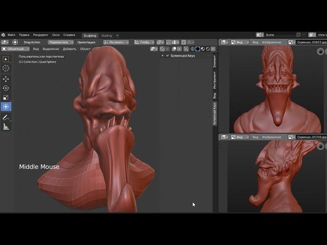 BLENDER 2.8 пробная лепка для понимания