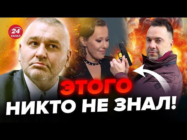 ФЕЙГІН: Неочікувано! Розкрили ПРАВДУ про Арестовича: його ВІДПРАВЛЯТЬ прямо на ФРОНТ?