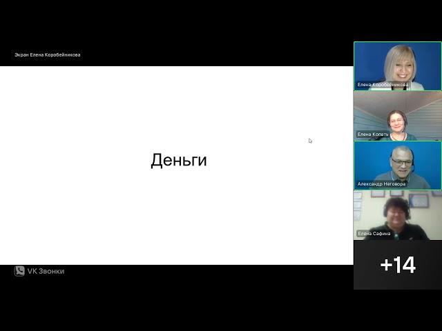 Как научиться создавать деньги с удовольствием.