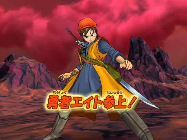 Dragon Quest Battle Road Victory - DQ8 Hero's Finisher Move