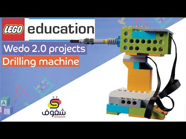 Wedo 2 0 instructions + code  Drilling machine Robot II LEGO EDUCATION