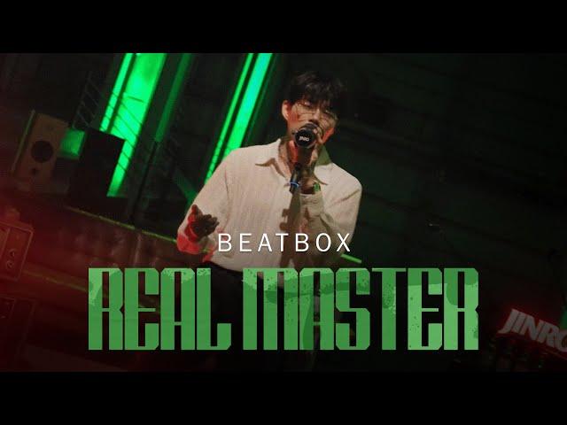 Collaboration with Korea's No.1 Beatboxer  | Beatbox | Real Master EP.09