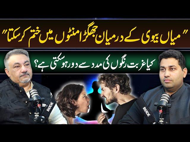 "Mian Biwi ke Darmyan Fight 1 Mint main khatam ho saki ha" | Ijaz Khan | Farrukh Warraich Show