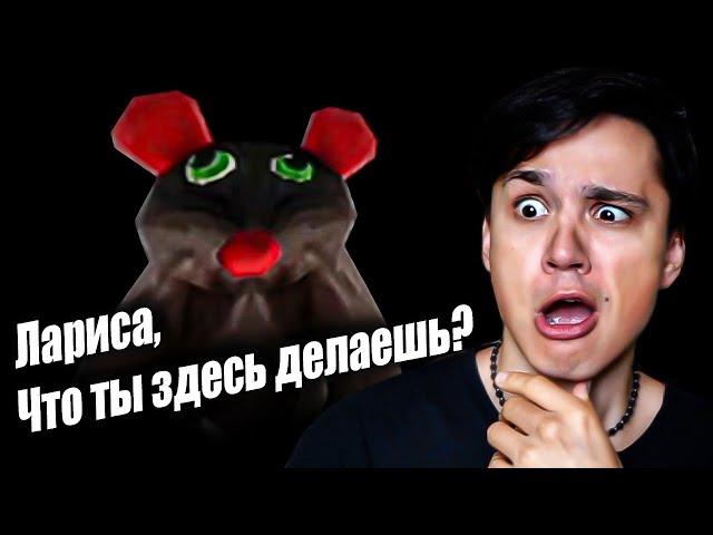 ЛАРИСА, ЧТО ТЫ ЗДЕСЬ ДЕЛАЕШЬ?️ ЧЁ ЗА МЕМ#2