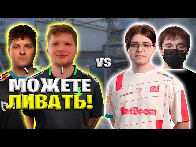 S1MPLE И PERFECTO VS cTOM И MAGNOJEZ НА ТУРИКЕ ЭВЕЛОНА 2 НА 2 (BO3)!! EVELONE DUO CUP (CS2)!!