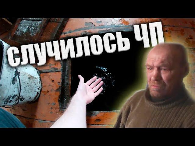 ПРОИЗОШЛО ЧП !!! // ТРУДНАЯ СИТУАЦИЯ // ПОТОП