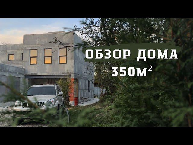 ДОМ РЯДОМ С МЕТРО! БОЛЬШОЙ СОВРЕМЕННЫЙ ПРОЕКТ С ПЛОСКОЙ КРОВЛЕЙ