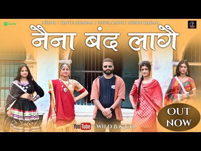 Naina Band Laage- नैना बंद लागै | Wild B , Kavita Sharma, Shiva X Soni Feat. Siddhi Kadam