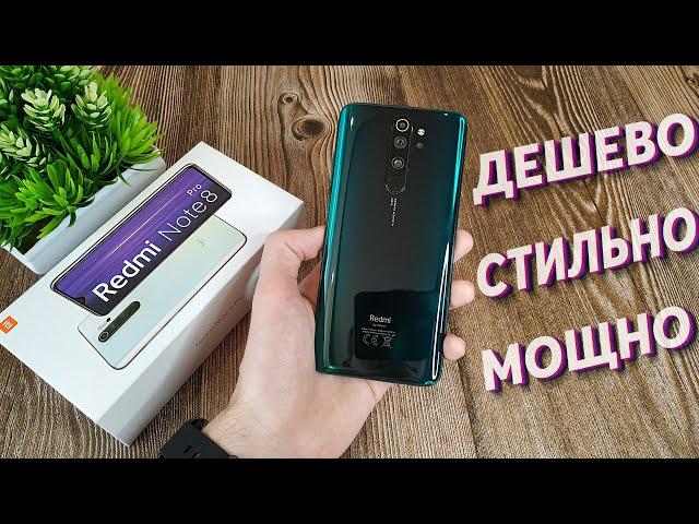 Распаковка и Тест Redmi Note 8 Pro 6/64