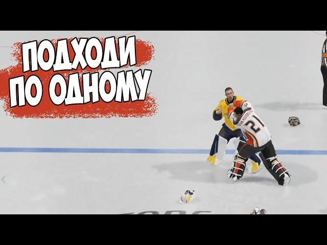 NHL 21 | КАРЬЕРА ЗА ВРАТАРЯ | ПОДХОДИ ПО ОДНОМУ